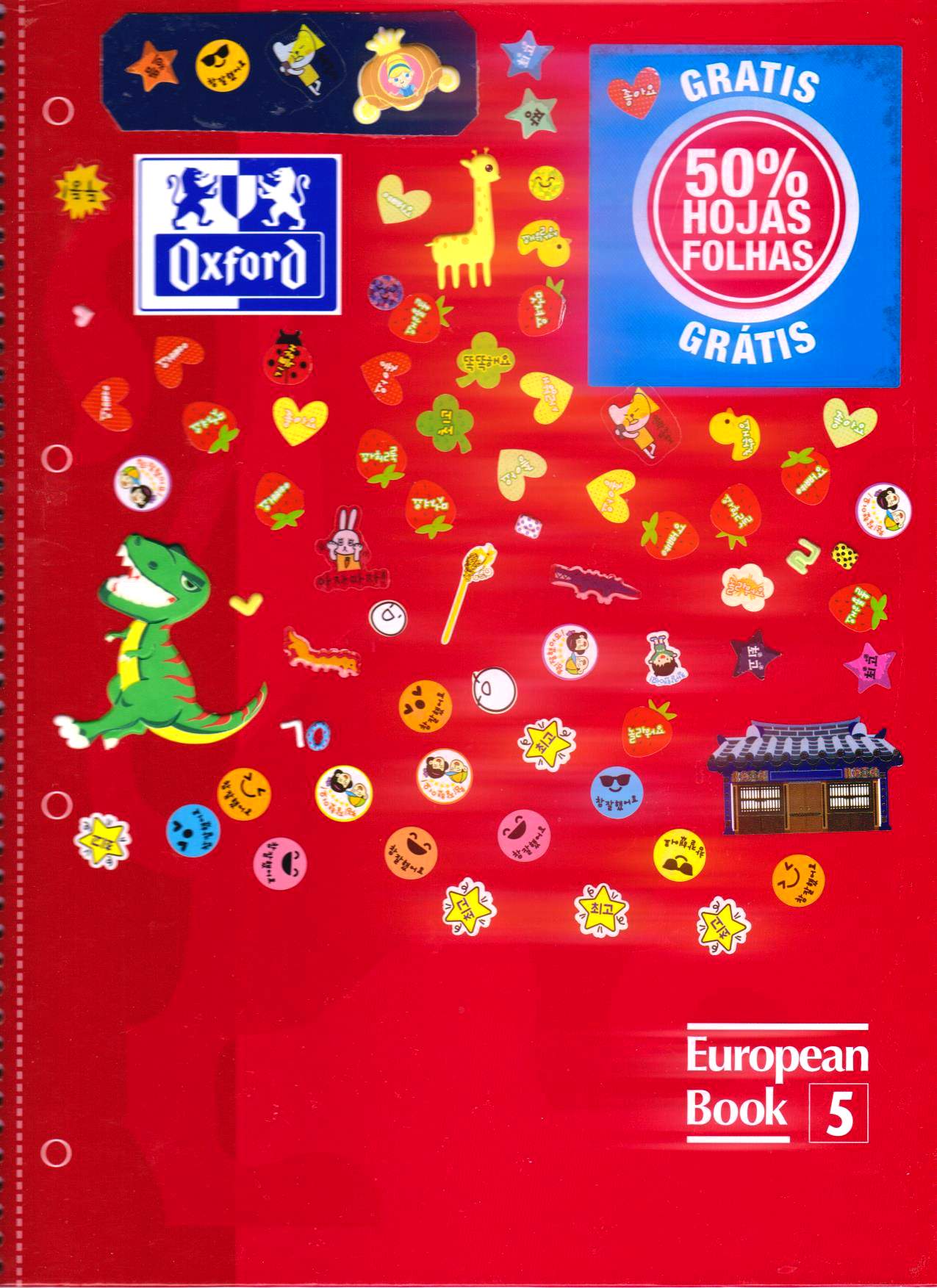 CURSO INTENSIVO DE VERANO 2019