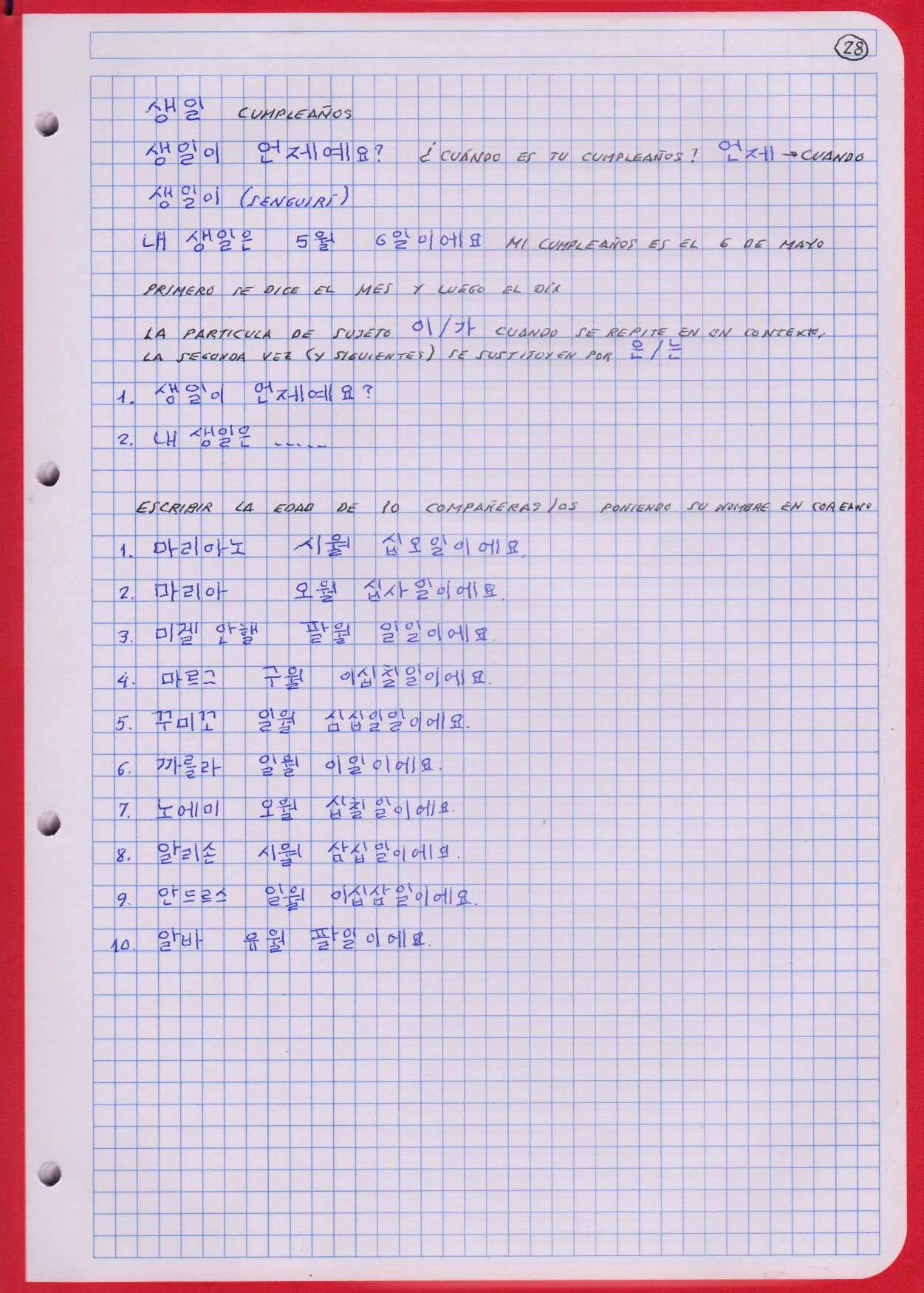 CURSO INTENSIVO DE VERANO JULIO 2019